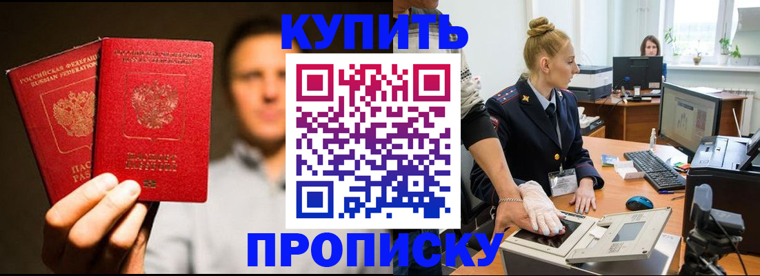 регистрация в Катайске