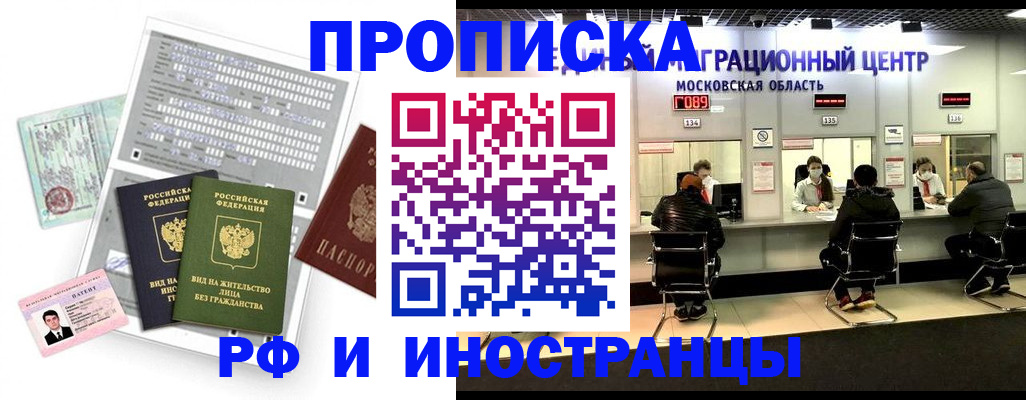 регистрация для дет. сада в Катайске