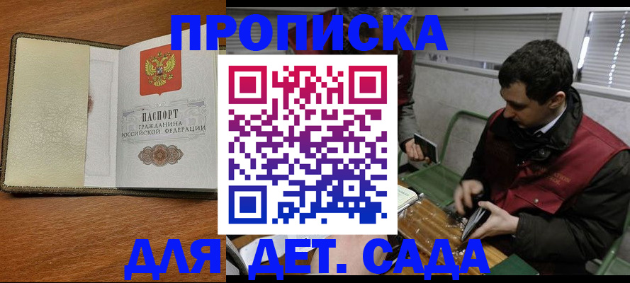 временная регистрация собственник в Катайске